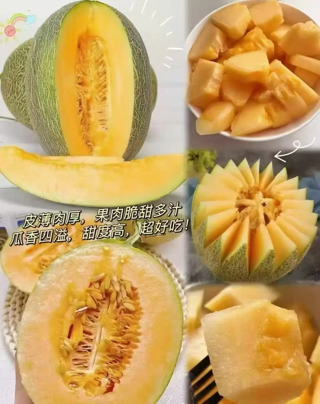 新疆哈密瓜橙紅果肉實拍：西州蜜瓜切開同切粒，呈現網紋橙肉賣相