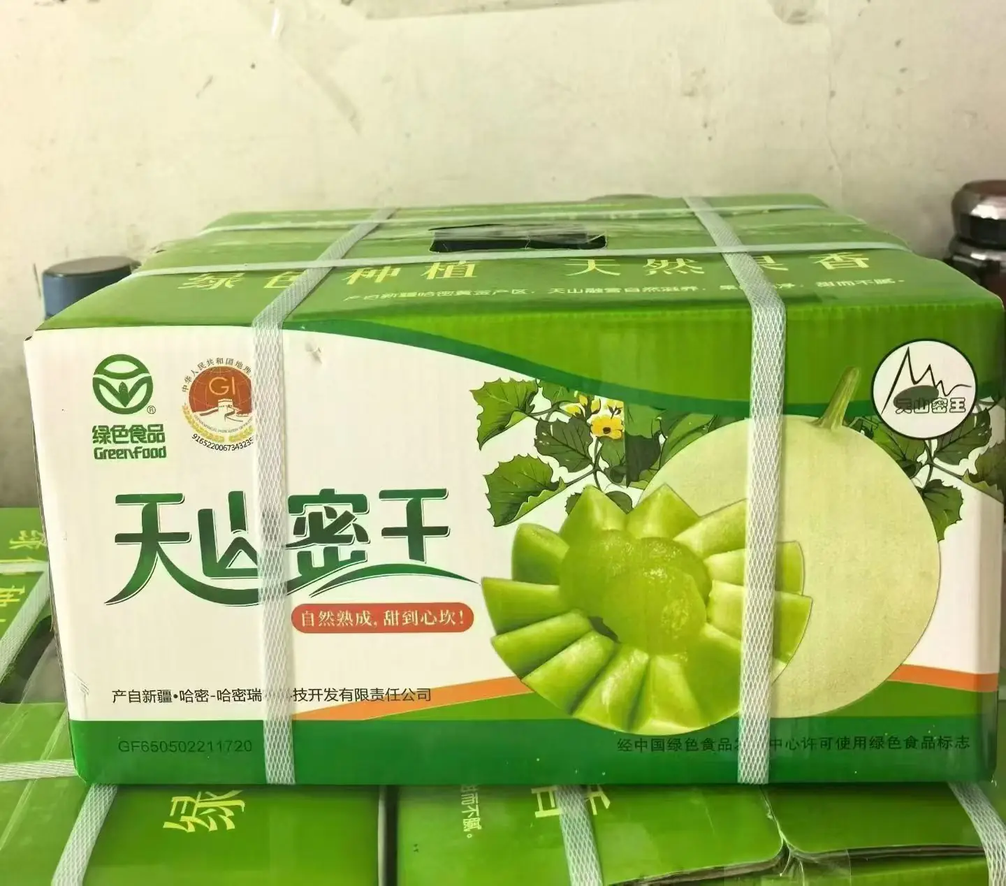 新疆哈密「天山密王」哈密瓜原廠包裝箱實拍，印有綠色食品及地理標誌保護產品標誌，產自哈密瑞農
